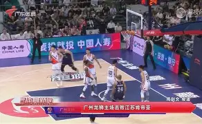 华体会app下载入口-团队配合：北京队全场助攻23次，展现团队精神！的简单介绍