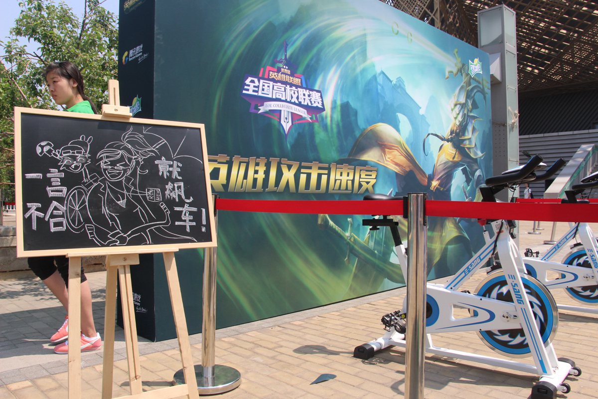 华体会网址-英雄联盟高校联赛火热报名中，校园战火燃起的简单介绍