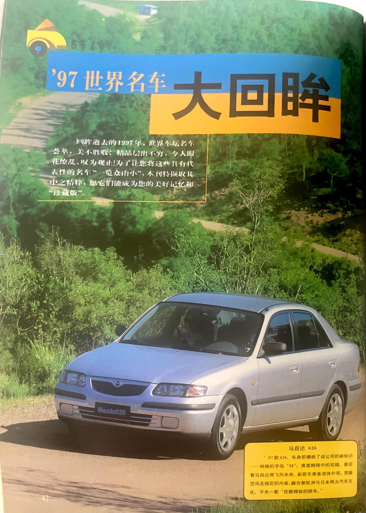 华体会app下载-包含车坛永恒的传奇人物：他们的辉煌瞬间的词条