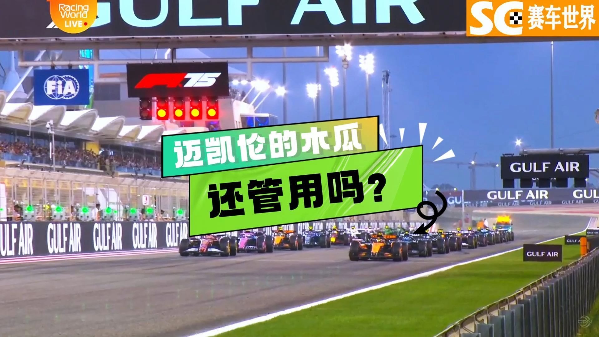 华体会官网入口-F1绿色赛季：环保技术全面升级的简单介绍